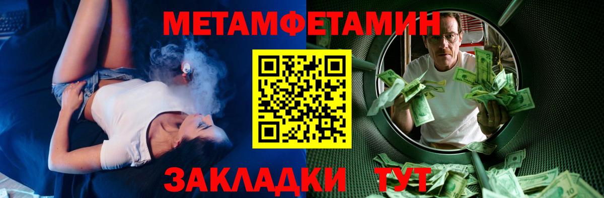 АМФ VHQ  Вход с VPN  АМФ  Новоалтайск 
