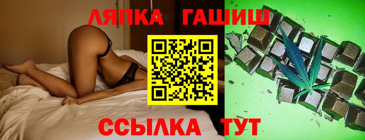 Новоалтайск  купить закладку  Вход с VPN  ГАШИШ VHQ  Гашиш убойный 