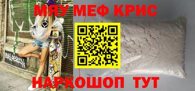 ALPHA PVP Бугуруслан