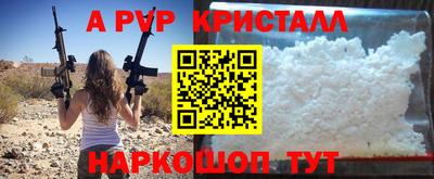 стафф Бузулук
