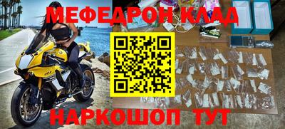 наркотики Будённовск