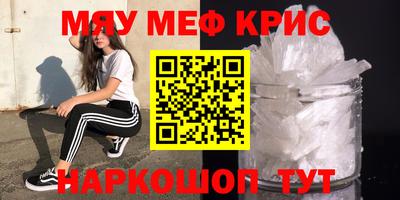 стафф Бузулук
