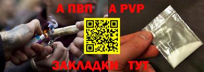 ALPHA PVP Бугуруслан
