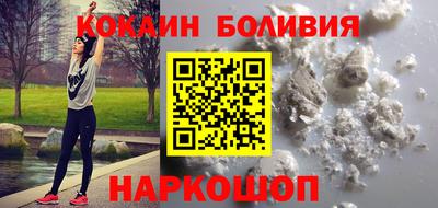 наркотики Будённовск