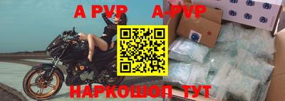 наркотики Будённовск