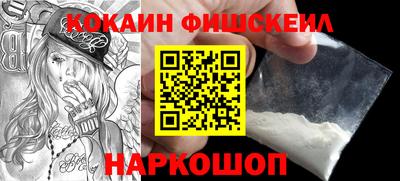 наркотики Будённовск