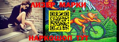 наркотики Будённовск