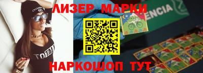 стафф Бузулук