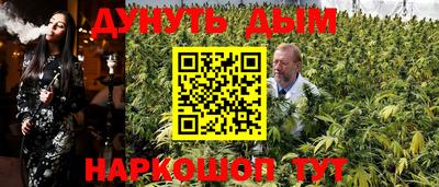 стафф Бузулук