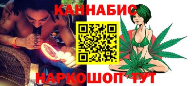 наркотики Будённовск