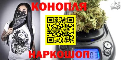 стафф Бузулук