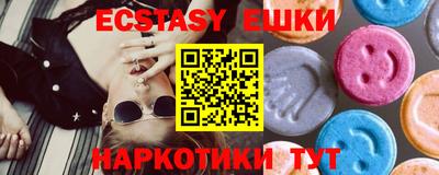 наркотики Будённовск