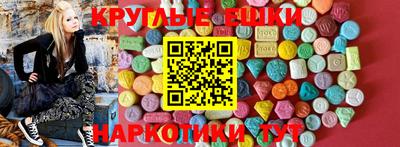 ALPHA PVP Бугуруслан
