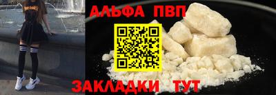 стафф Бузулук