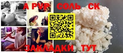 наркотики Будённовск