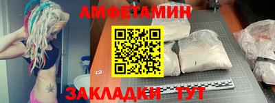 ALPHA PVP Бугуруслан