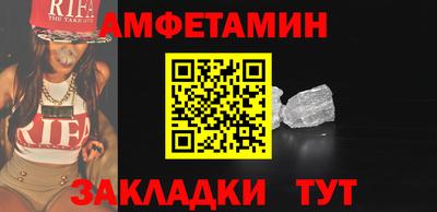 ALPHA PVP Бугуруслан