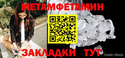 стафф Бузулук