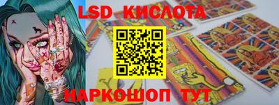 наркотики Будённовск