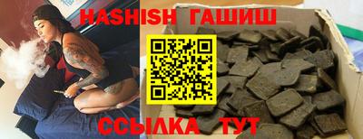 стафф Бузулук