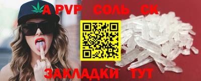 наркотики Будённовск