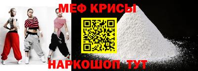 стафф Бузулук