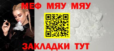 стафф Бузулук