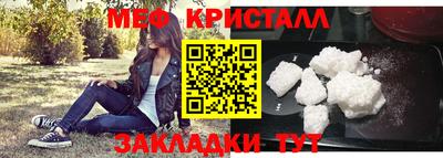 ALPHA PVP Бугуруслан