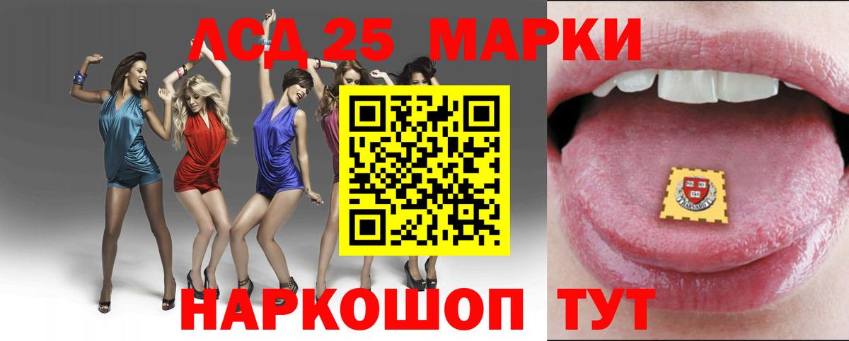 Лсд 25 экстази ecstasy  Вход с VPN  Новоалтайск  LSD-25 экстази кислота 
