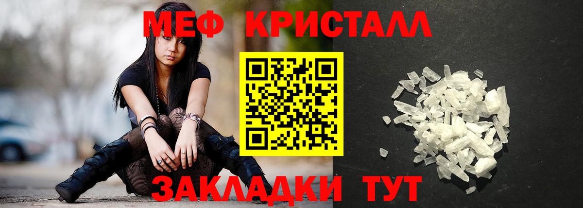 Мефедрон  Бошки Шишки  Новоалтайск  Меф МЯУ МЯУ кристаллы  Вход с VPN  ГАШИШ 