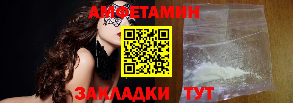 МЕТАМФЕТАМИН Methamphetamine  МЕТАМФЕТАМИН Methamphetamine  Новоалтайск  Вход с VPN 