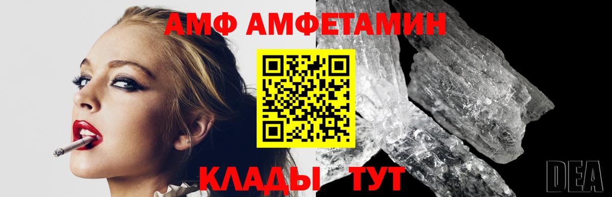 МЕТАМФЕТАМИН винт Новоалтайск