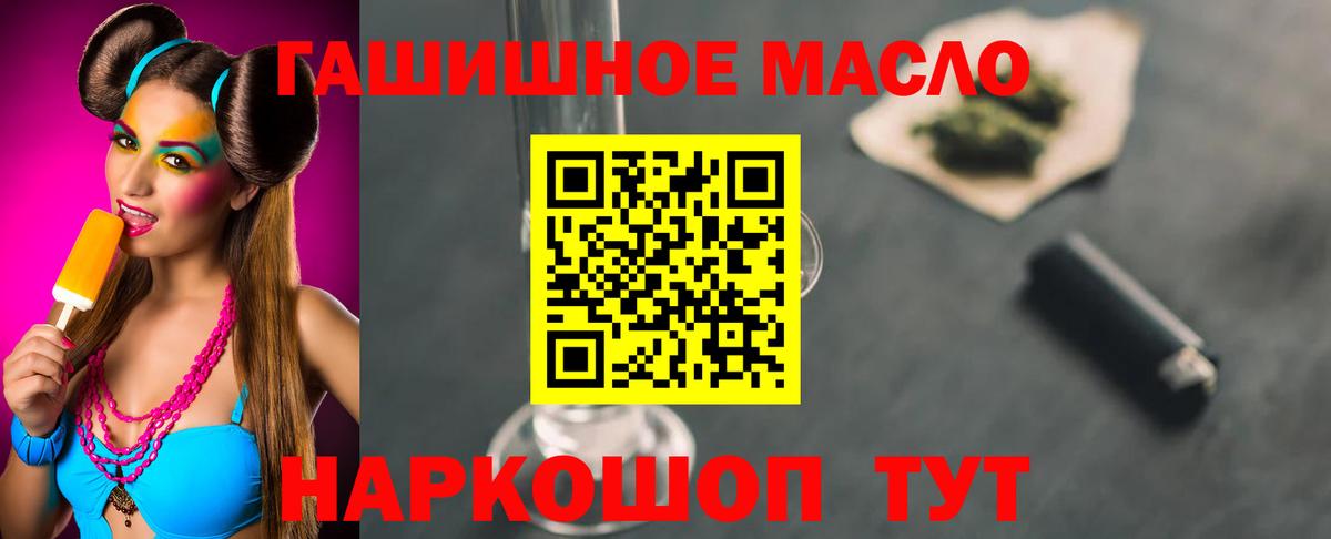 Новоалтайск  ТГК Wax  Вход с VPN  ТГК вейп с тгк 