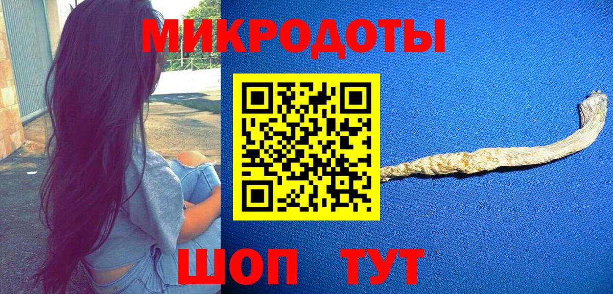 Галлюциногенные грибы прущие грибы  Вход с VPN  Новоалтайск 