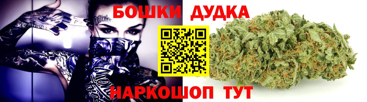 МАРИХУАНА гибрид  Канабис планчик  Конопля планчик  Бошки Шишки LSD WEED  Новоалтайск  Вход с VPN 