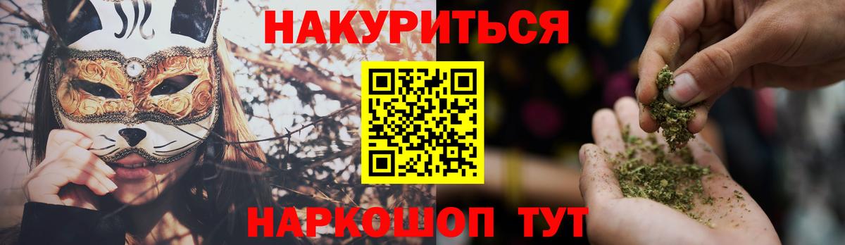 Шишки марихуана LSD WEED Новоалтайск